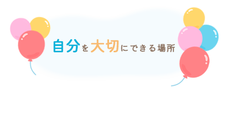 家族みんなの歯を守る、かかりつけ歯医者さん